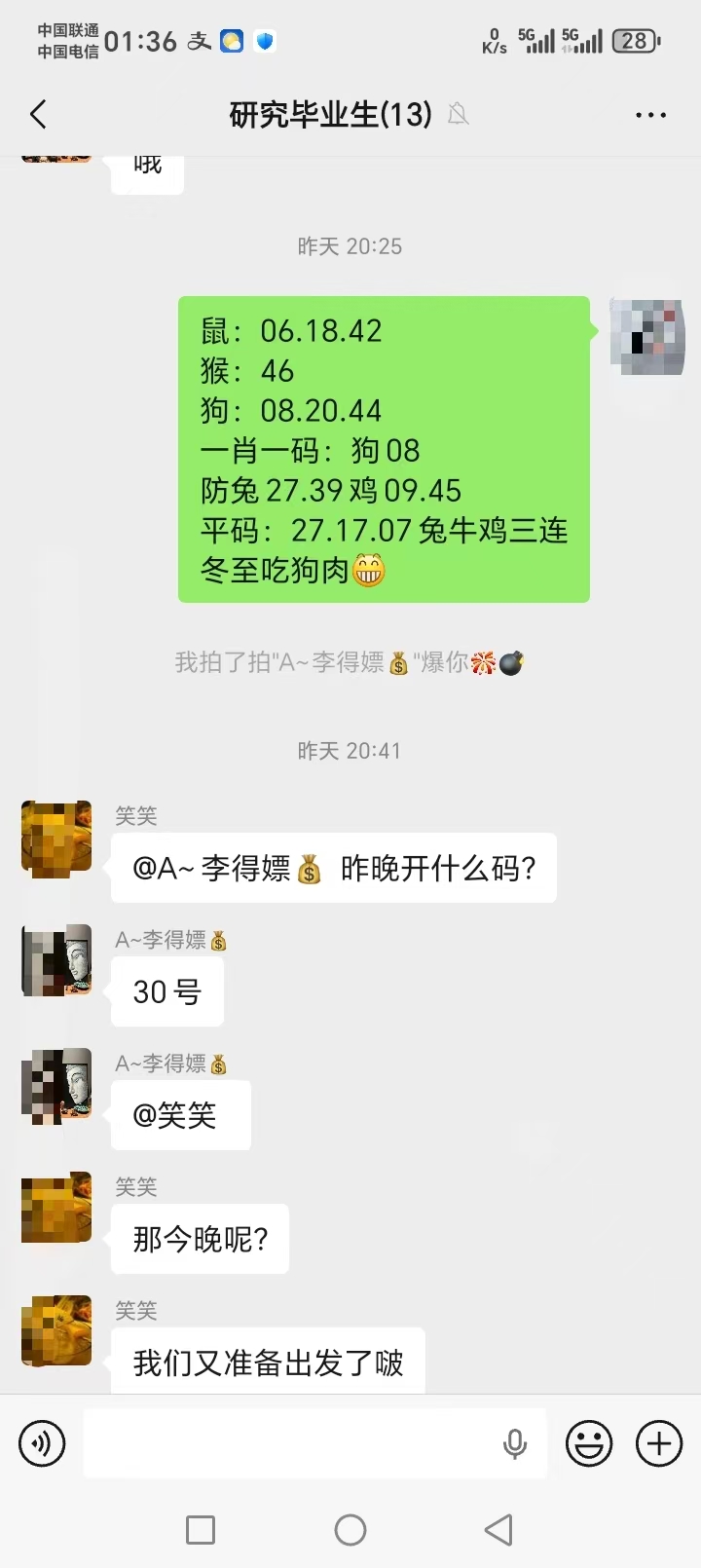 图片加载中..